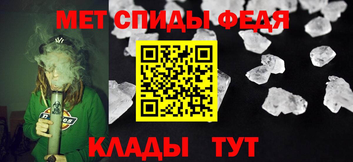 АМФЕТАМИН 97% Алатырь