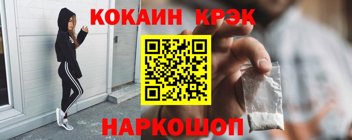 Кокаин Перу Алатырь