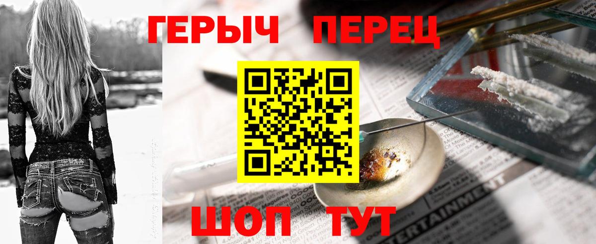 ГЕРОИН VHQ Алатырь