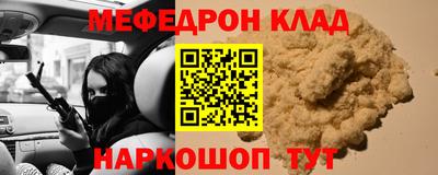 МДМА Обь