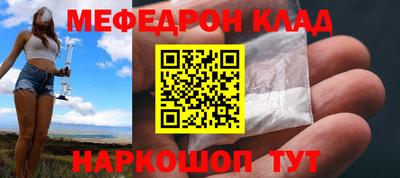 синтетический гашиш Нягань