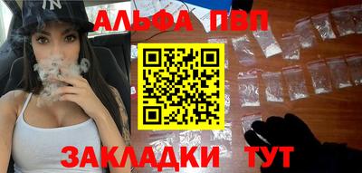 spice Обнинск