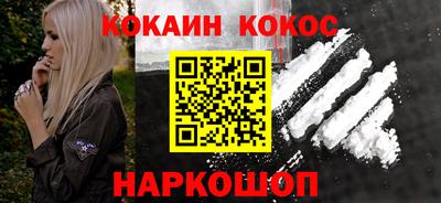 spice Обнинск