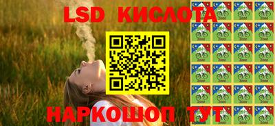 spice Обнинск