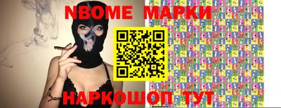 синтетический гашиш Нягань