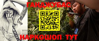 spice Обнинск