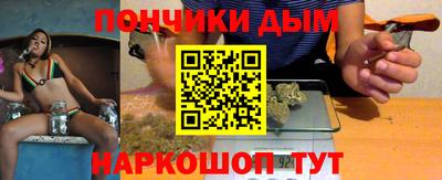 синтетический гашиш Нягань