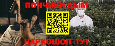 spice Обнинск