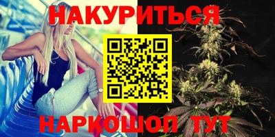 синтетический гашиш Нягань