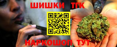 синтетический гашиш Нягань