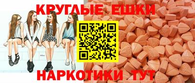 синтетический гашиш Нягань