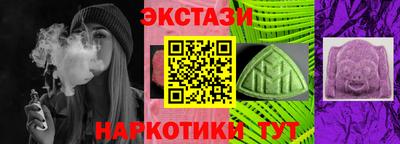синтетический гашиш Нягань