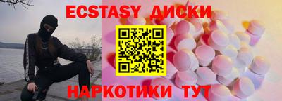 МДМА Обь