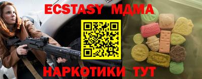 spice Обнинск