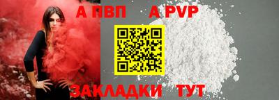 spice Обнинск