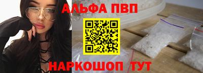 spice Обнинск