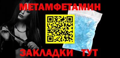 синтетический гашиш Нягань