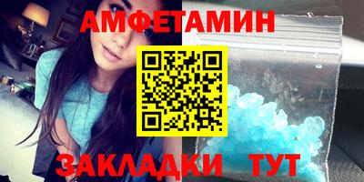 spice Обнинск