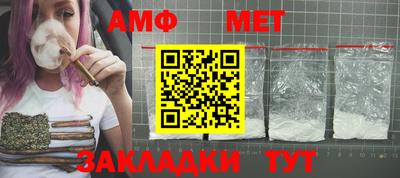 синтетический гашиш Нягань
