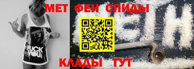 spice Обнинск