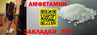 spice Обнинск