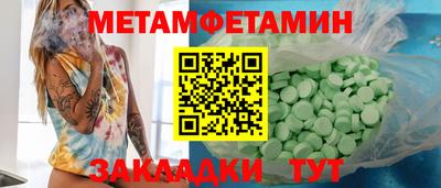 МДМА Обь