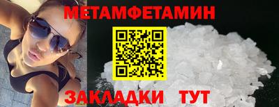 синтетический гашиш Нягань