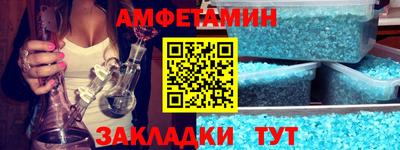 spice Обнинск