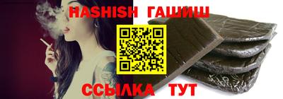 синтетический гашиш Нягань
