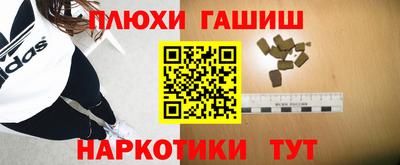 синтетический гашиш Нягань