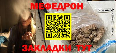 spice Обнинск