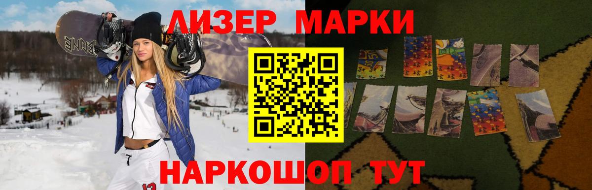OMG вход  ЛСД экстази кислота  LSD-25 экстази кислота  Вход с VPN  Алатырь 