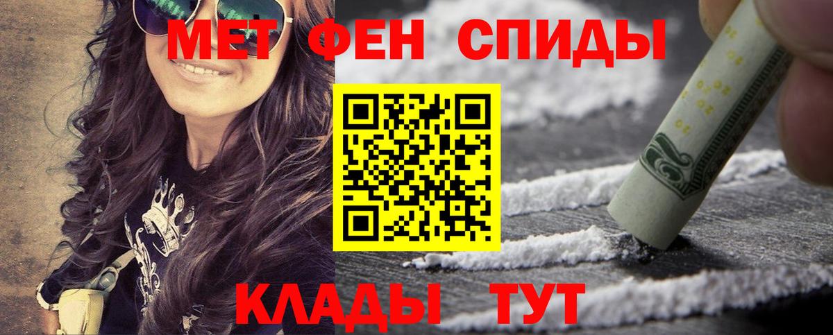 Алатырь  Первитин витя  Первитин  Вход с VPN 