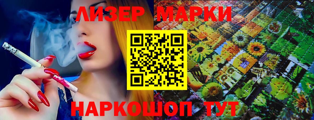 Алатырь  Марки N-bome 1,8мг  Марки N-bome 1,8мг  Вход с VPN 