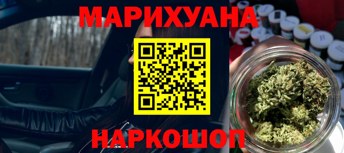 Конопля марихуана  Конопля конопля  Конопля планчик  Бошки Шишки SATIVA & INDICA  Алатырь  Вход с VPN 