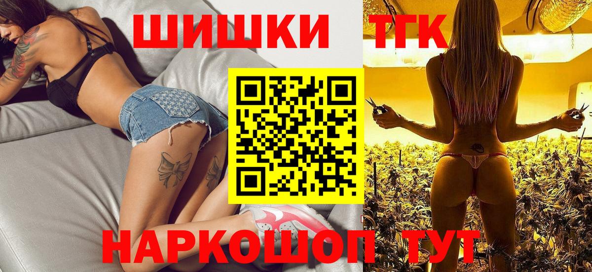 Каннабис MAZAR Алатырь